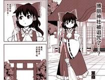 明桂载酒（原著）+林打歪（主笔）+二宝（编剧）角色